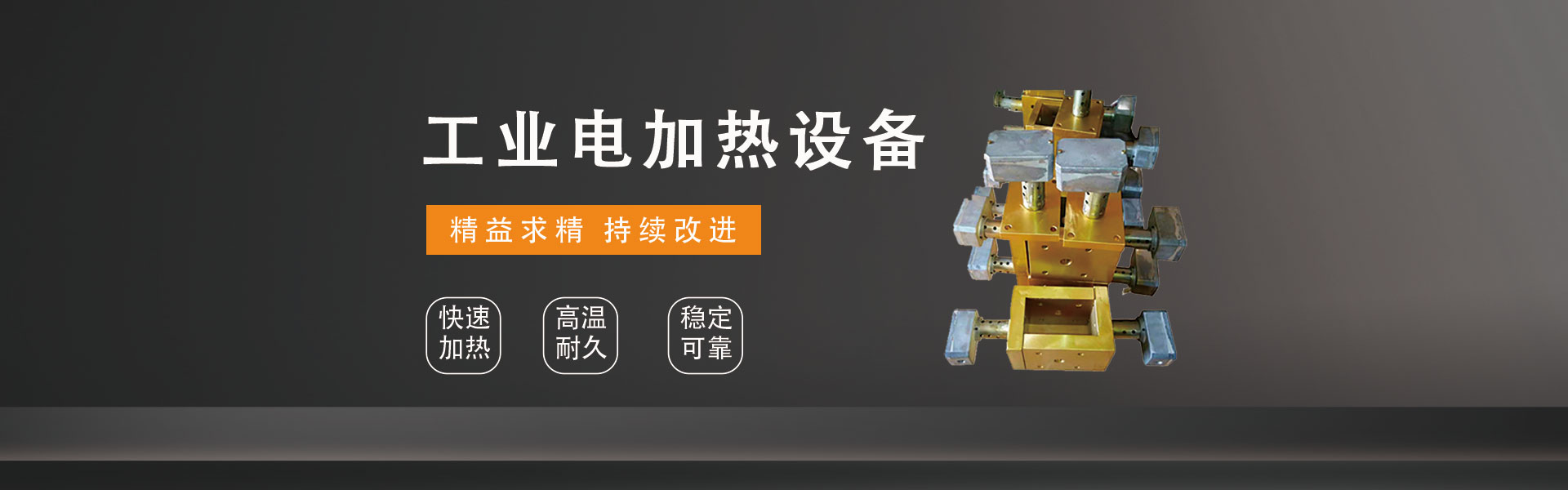 幻灯片
